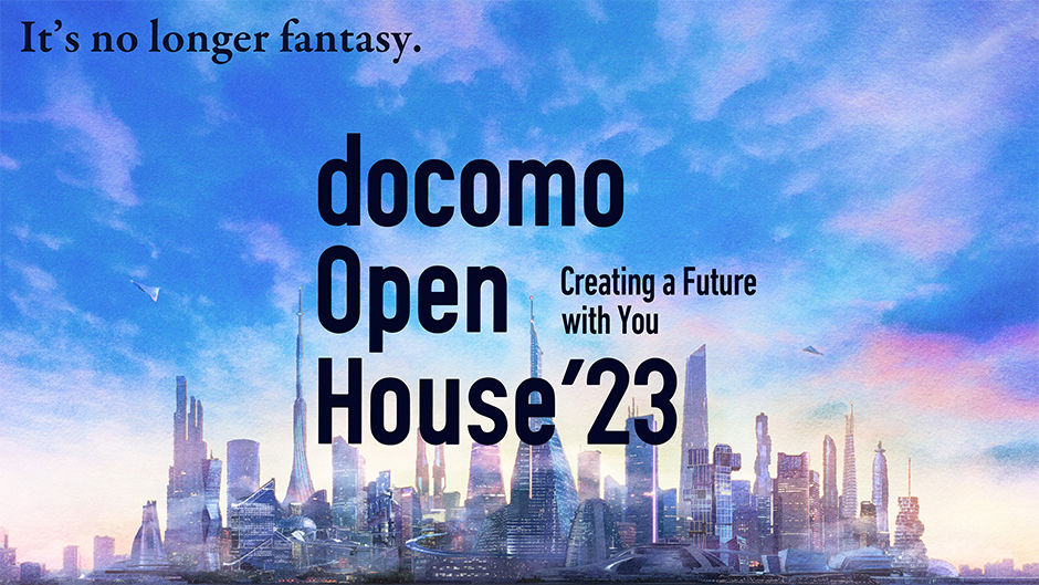 docomo Open House’23