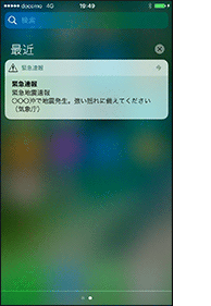 手順2の画像