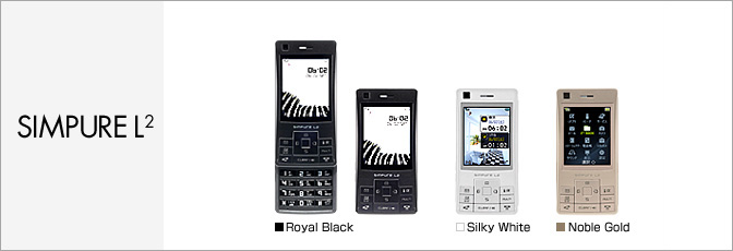SIMPURE L2(シンピュア エルツー)(L602i)