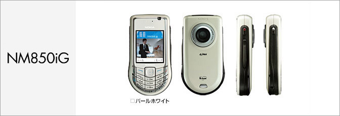 NM850iG(FOMA)