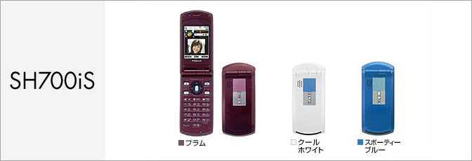 SH700iS(FOMA)