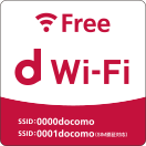 Wi-Fi SPOT検索の画像