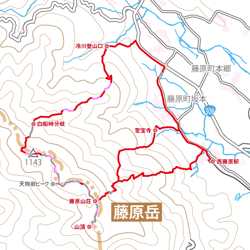 藤原岳