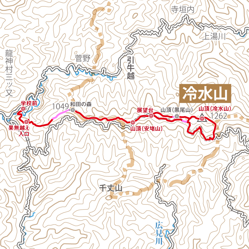 冷水山