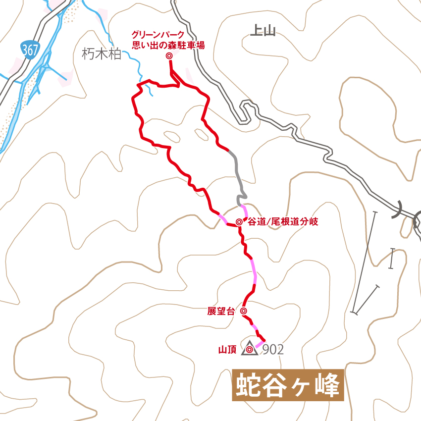 蛇谷ヶ峰