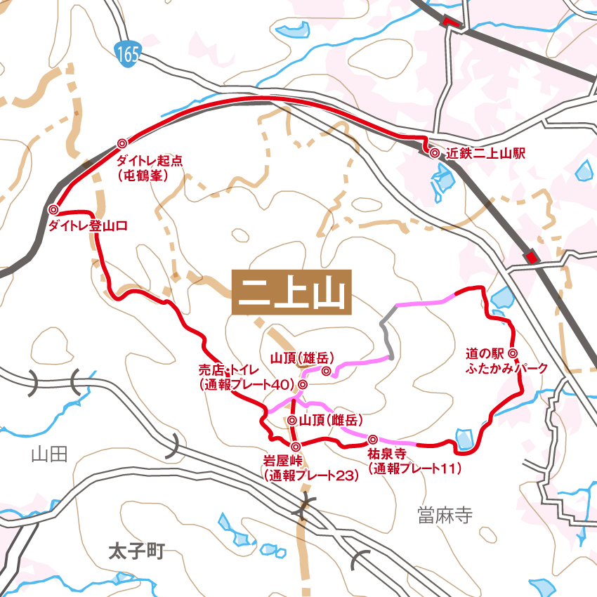 二上山