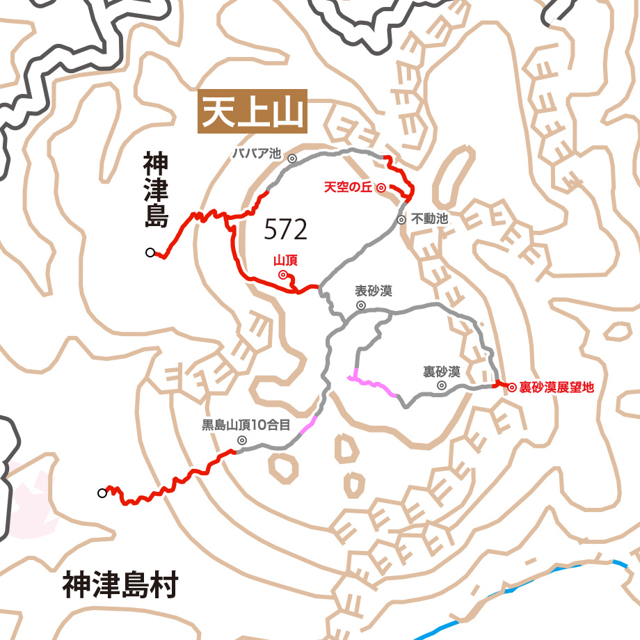 天上山（神津島）