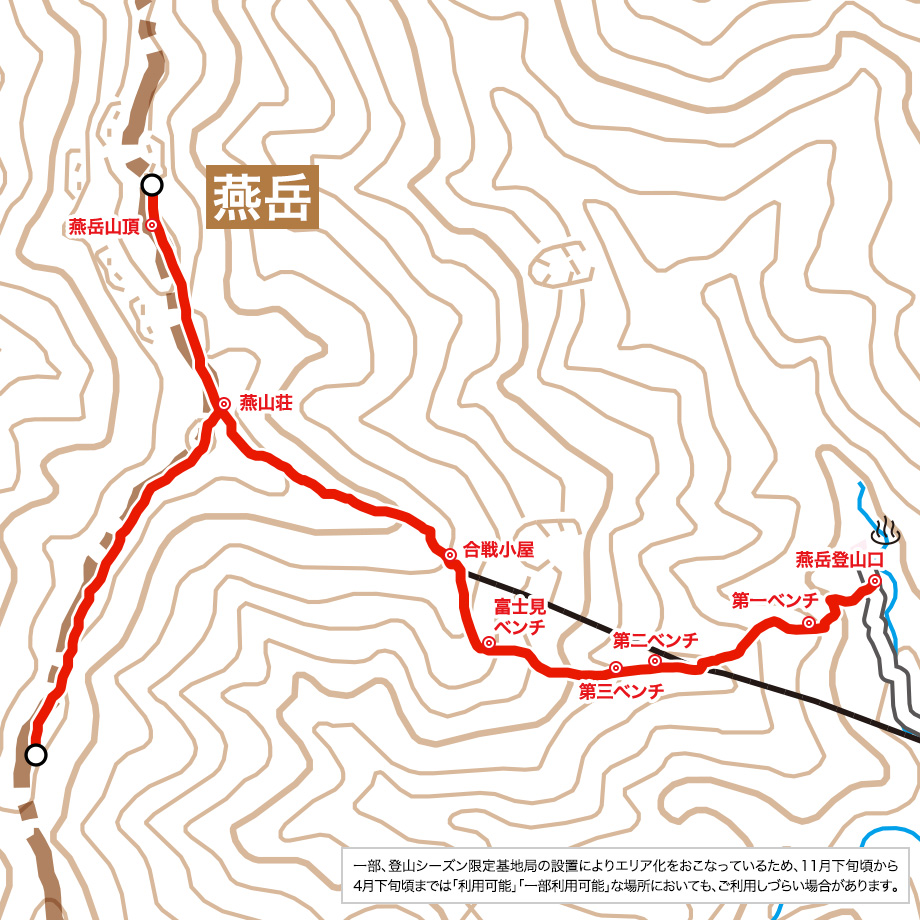 燕岳