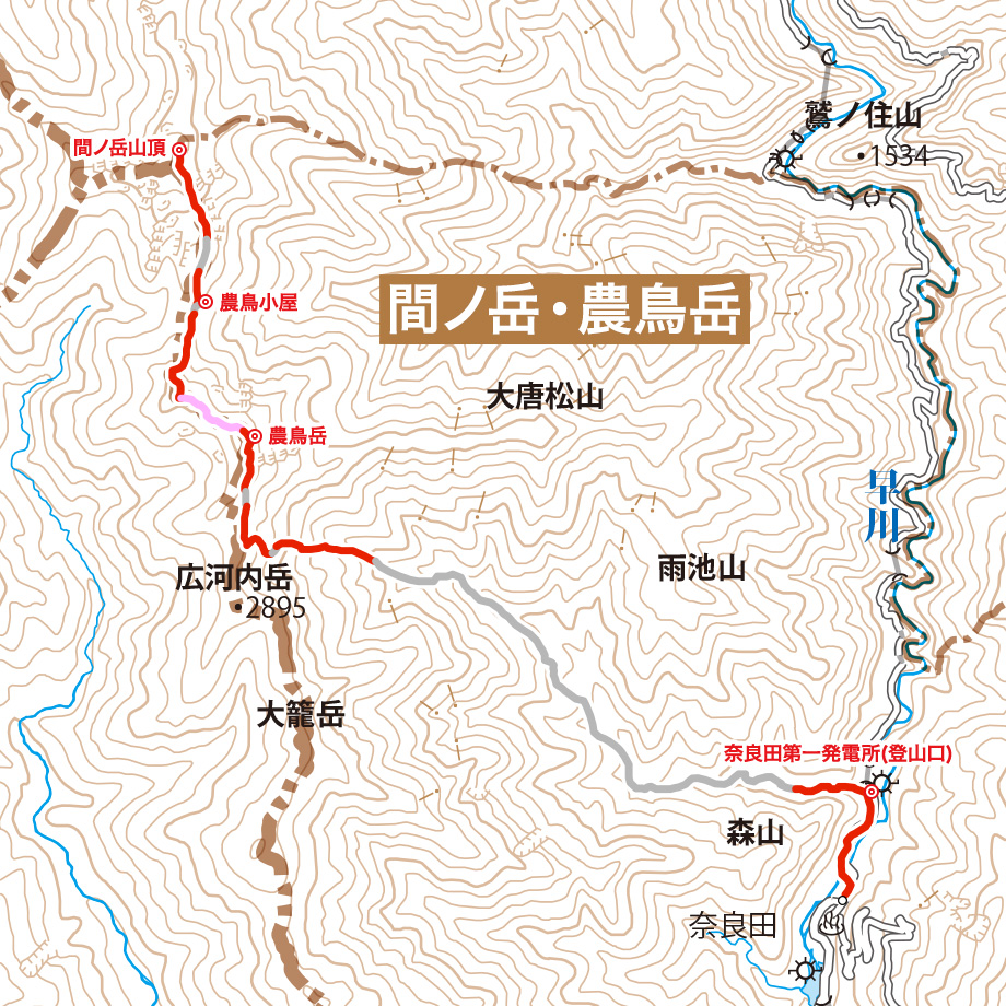 間ノ岳・農鳥岳