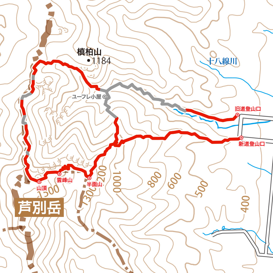 芦別岳