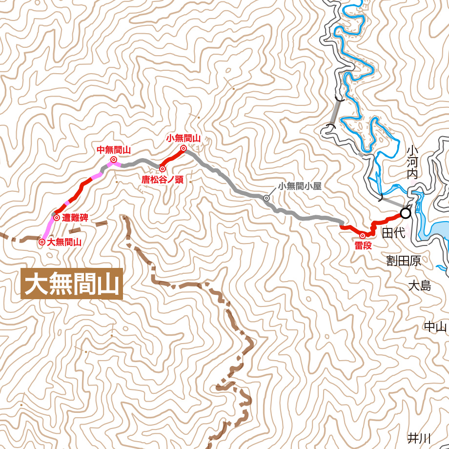 大無間山