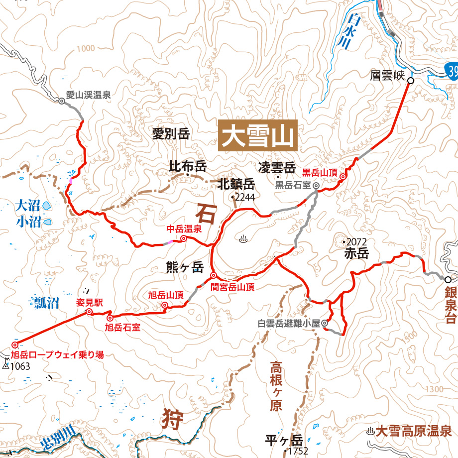 大雪山