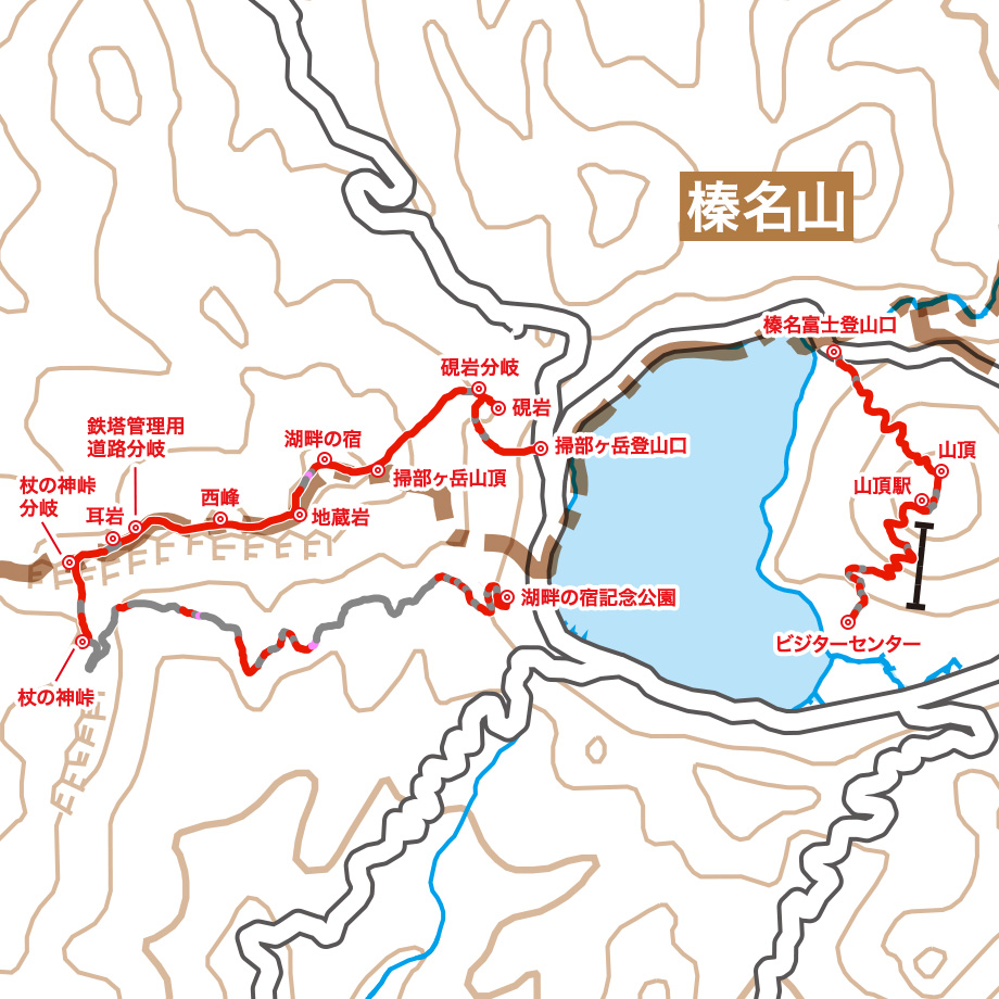 榛名山