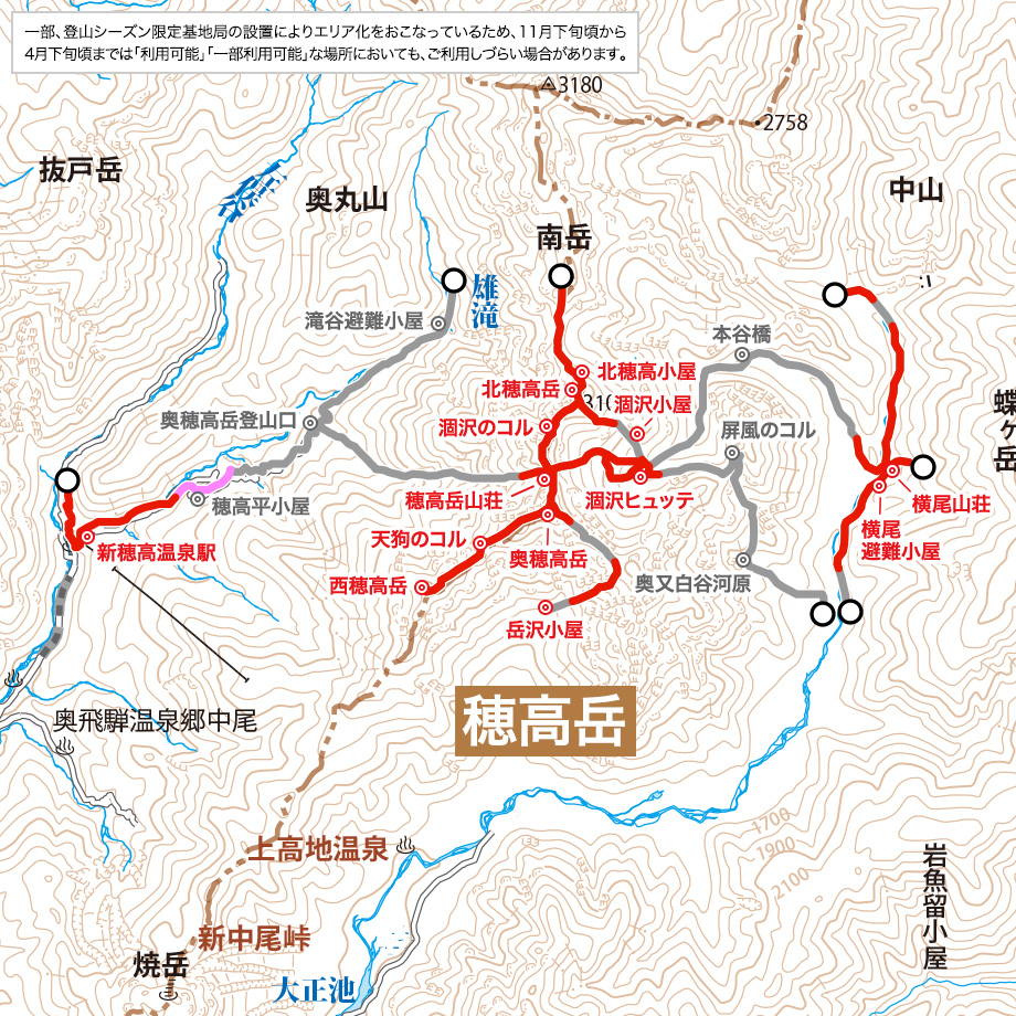 穂高岳