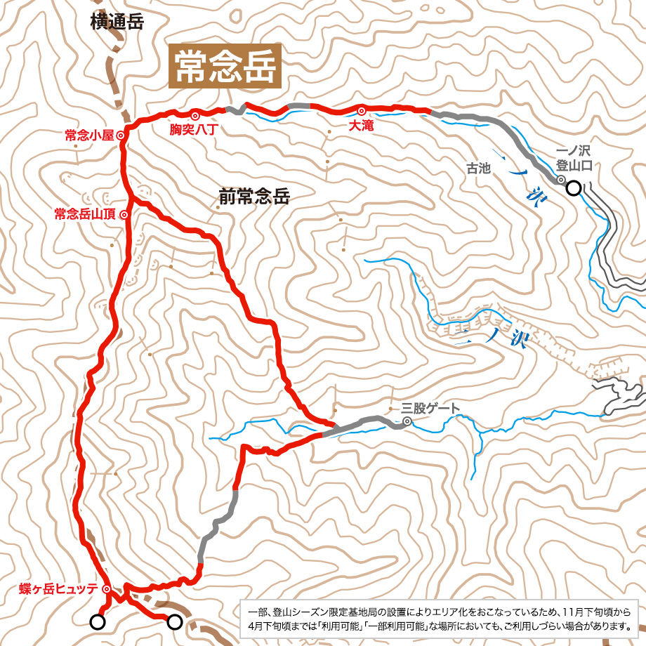 常念岳