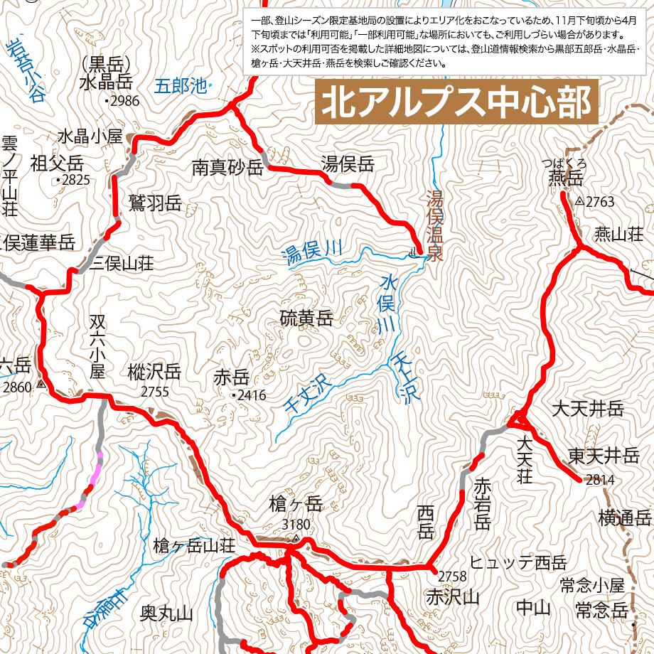 北アルプス中心部