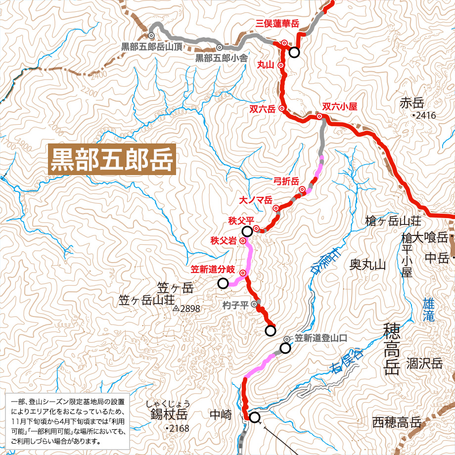 黒部五郎岳