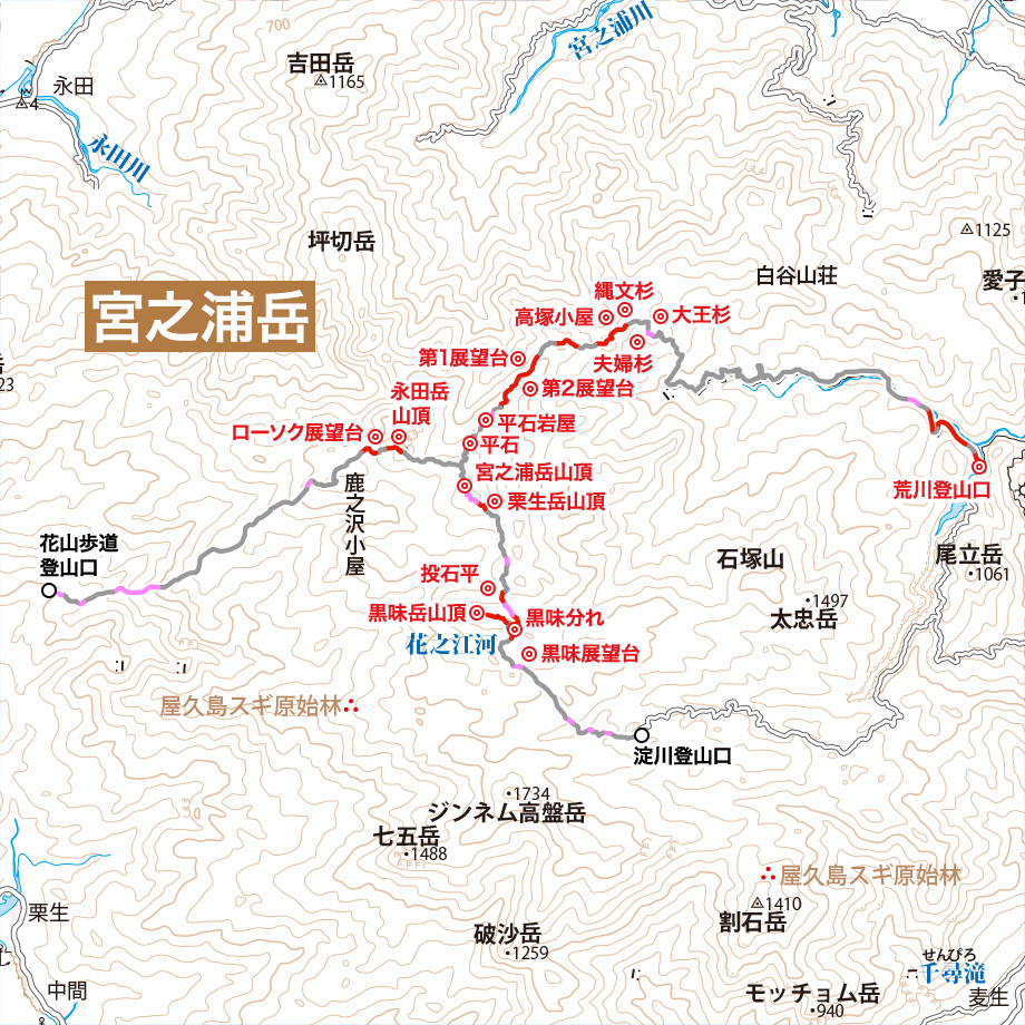 宮之浦岳