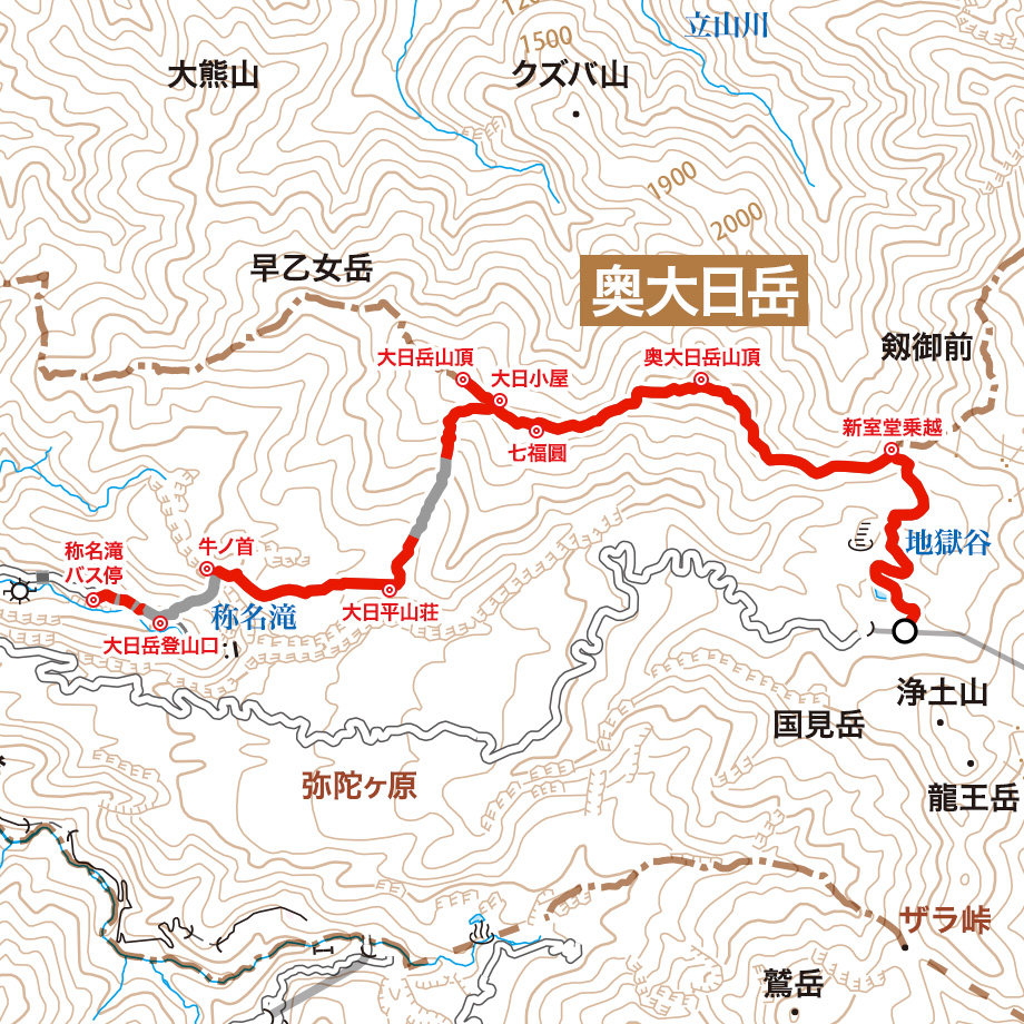 奥大日岳