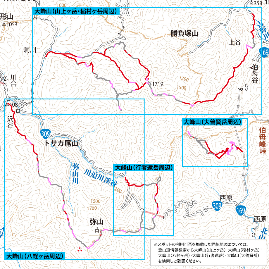 大峰山