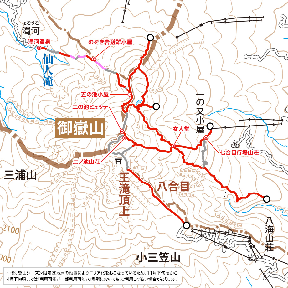 御嶽山