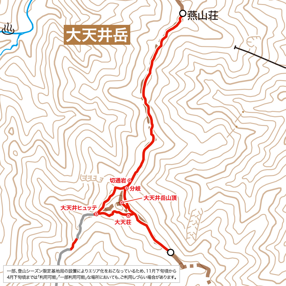 大天井岳