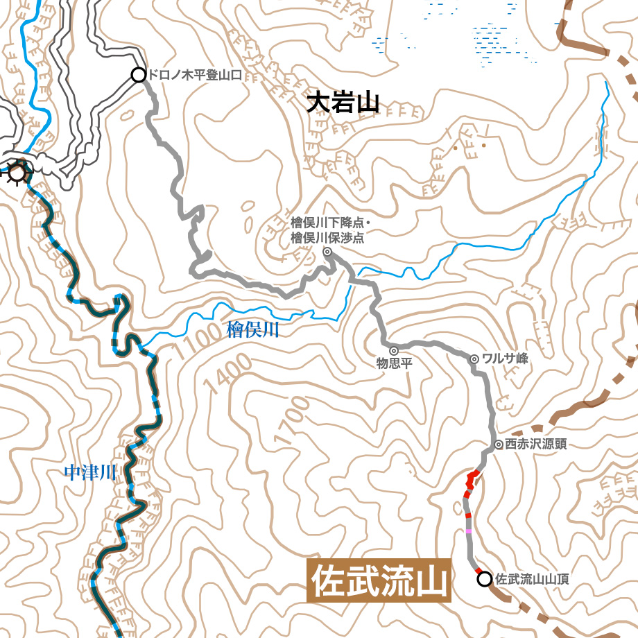 佐武流山