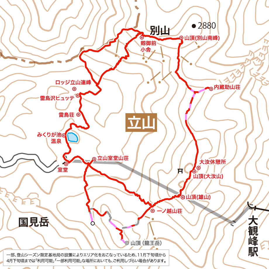 立山