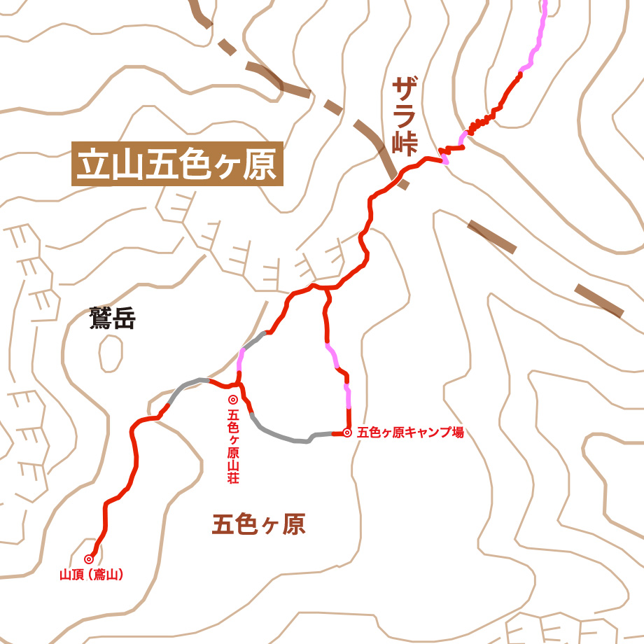 立山五色ヶ原