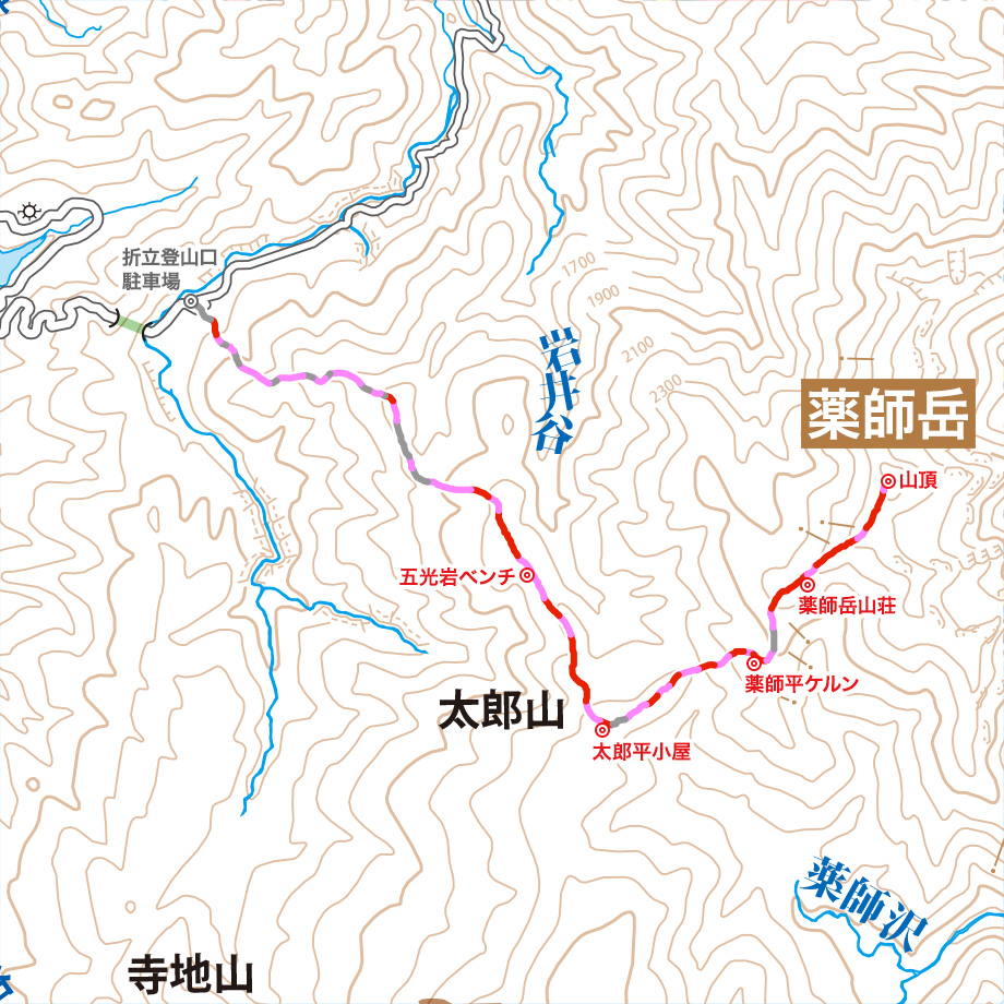 薬師岳