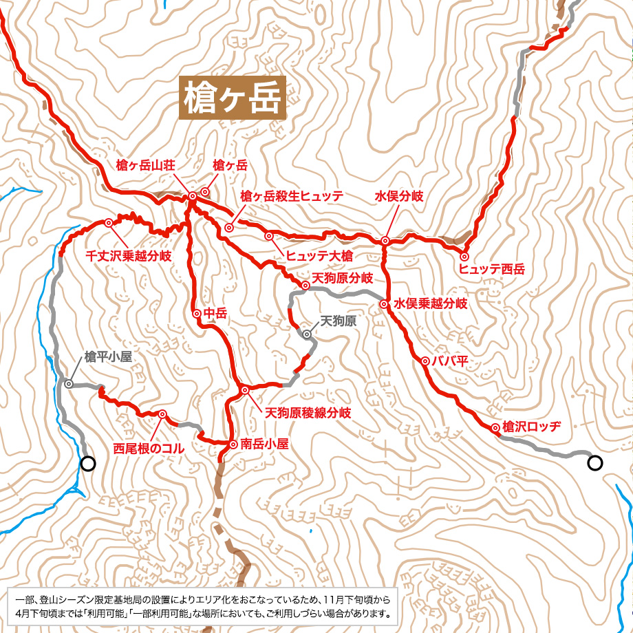 槍ヶ岳