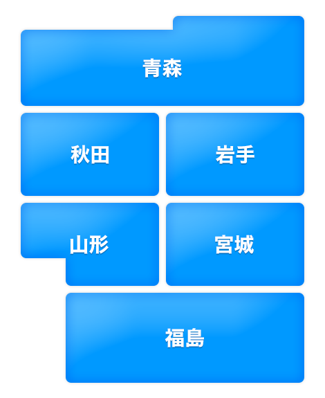 東北の地図