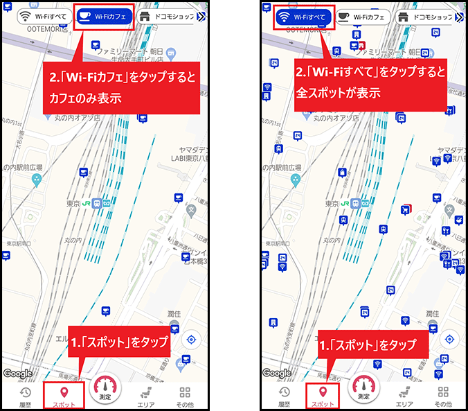 d Wi-Fiスポット画面の画像