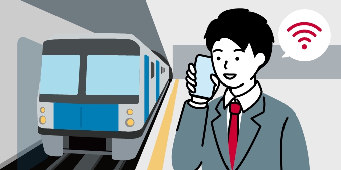 5Gがご利用になれる地下鉄の駅の画像