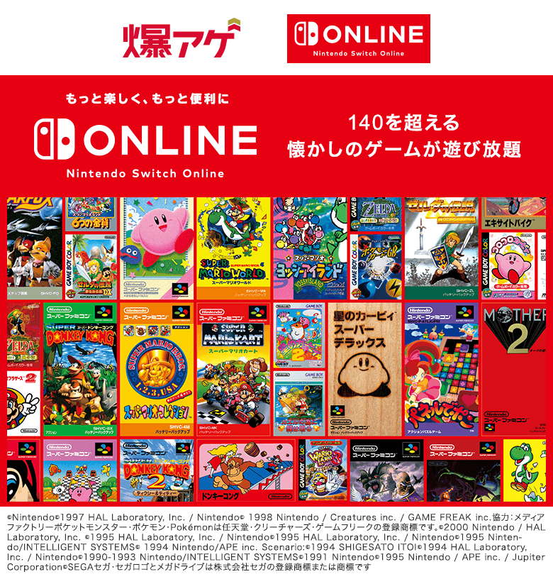 NTTドコモ