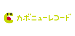 カボニューレコード