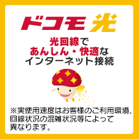 NTTドコモ NTTドコモ