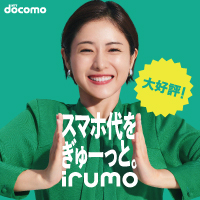 NTTドコモ NTTドコモ
