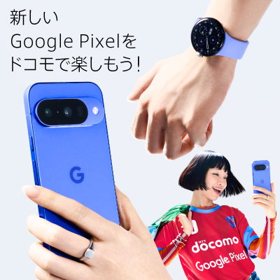 NTTドコモ
