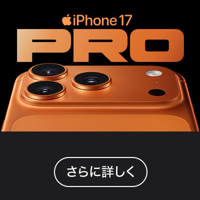 NTTドコモ