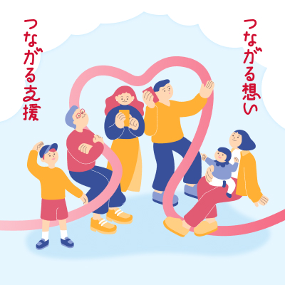 dポイント・d払いで「寄付する」