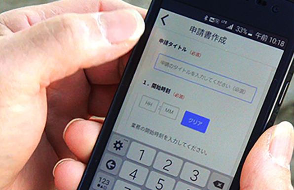 導入事例:ジェステック様