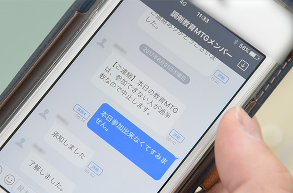 導入事例:サツドラホールディングス様