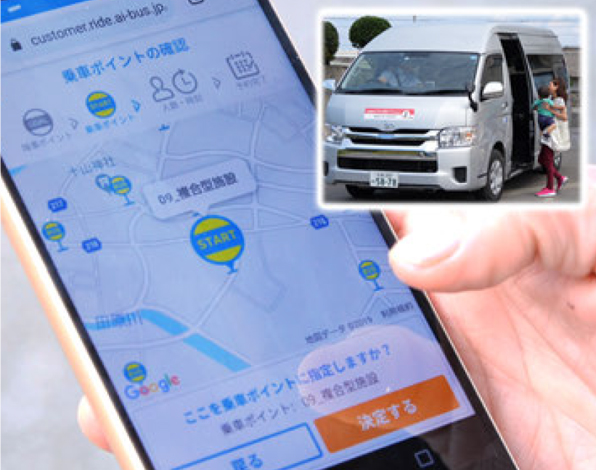 利用した町民から「便利だ」という感想を聞いた、バス停を増やしたことで、お年寄りから「歩く負担が少ない」と好評