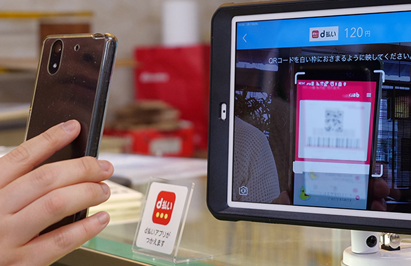 導入事例:山代温泉通り商店街振興組合様
