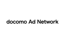 docomo Ad Network（ドコモ アドネットワーク）