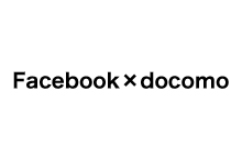 Facebook×docomo