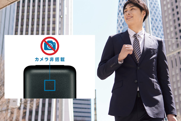 ビジネスに特化したシンプルな機能。導入も経済的に。