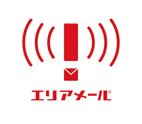 エリアメール