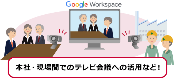 Webカメラ